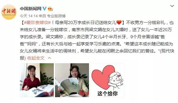 上海公关公司：昨日苹果、小米齐召开新品发布会，库克、雷军是这么说的~丨新闻早茶