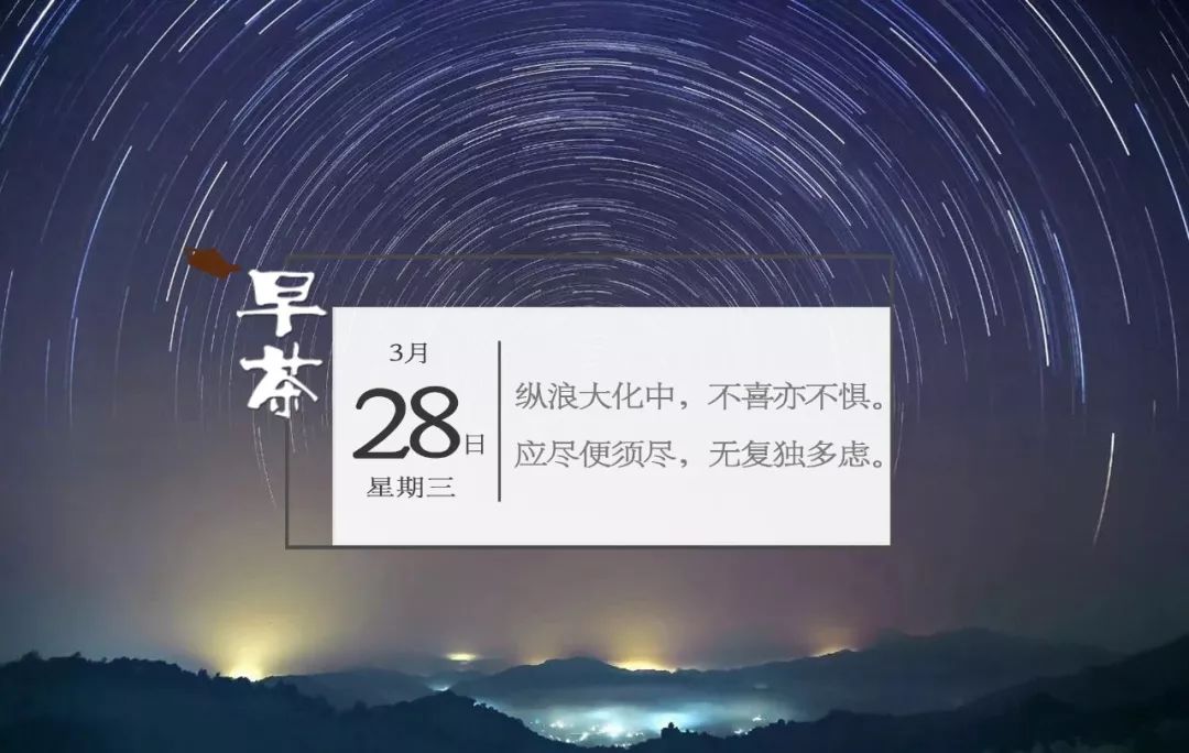 上海公关公司：昨日苹果、小米齐召开新品发布会，库克、雷军是这么说的~丨新闻早茶