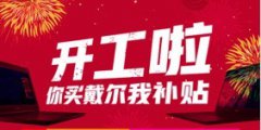 公关公司：显示效果也是一流的