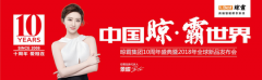 活动策划：多举措力推品牌实现新