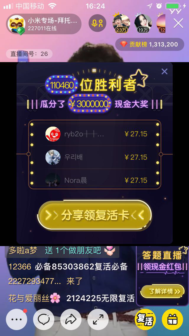 年会活动策划：为手机新品发布营销树立了新的风向标