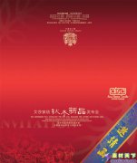 <b>上海公关公司：大家不会愿意信任</b>