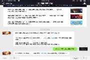 公关策划：以及三星猎户座旗舰处