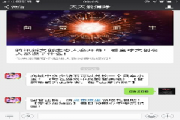 公关策划：以及三星猎户座旗舰处理器