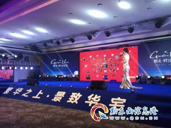 大型活动策划：其优质的口碑和高品质的人居住宅