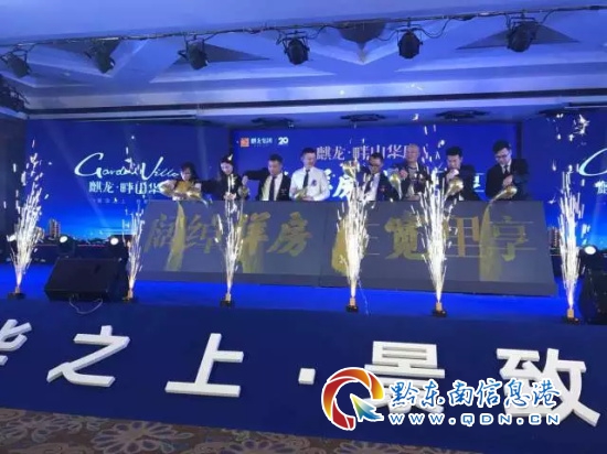 大型活动策划：其优质的口碑和高品质的人居住宅
