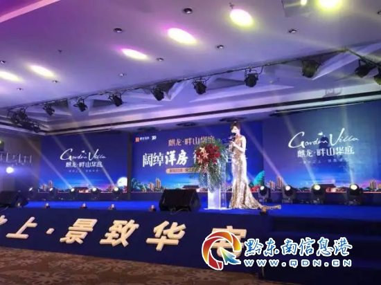 大型活动策划：其优质的口碑和高品质的人居住宅