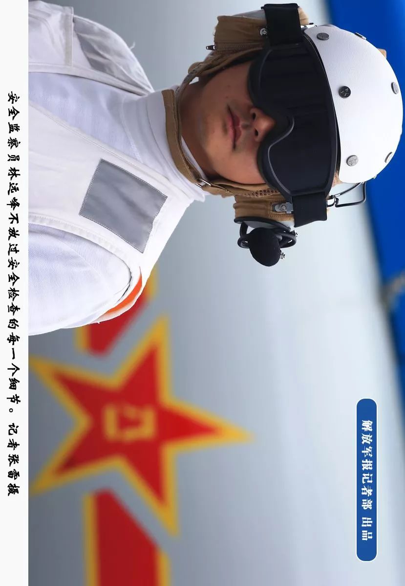 企业活动策划：记者张雷 摄 国之利器
