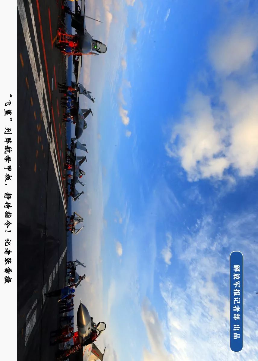 企业活动策划：记者张雷 摄 国之利器