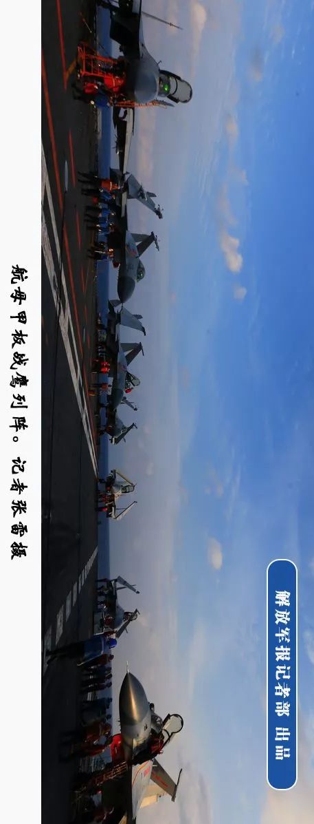 企业活动策划：记者张雷 摄 国之利器