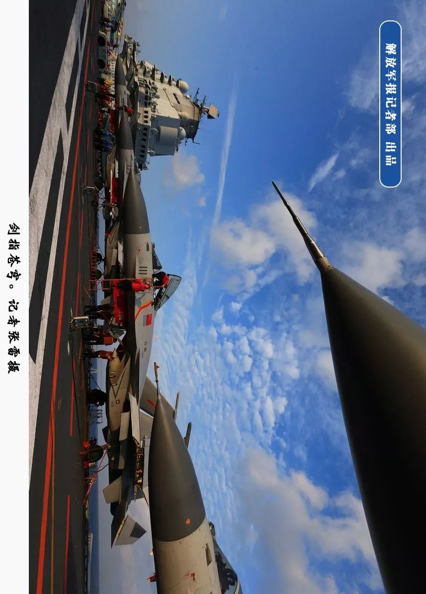 企业活动策划：记者张雷 摄 国之利器