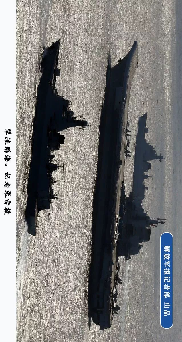 企业活动策划：记者张雷 摄 国之利器