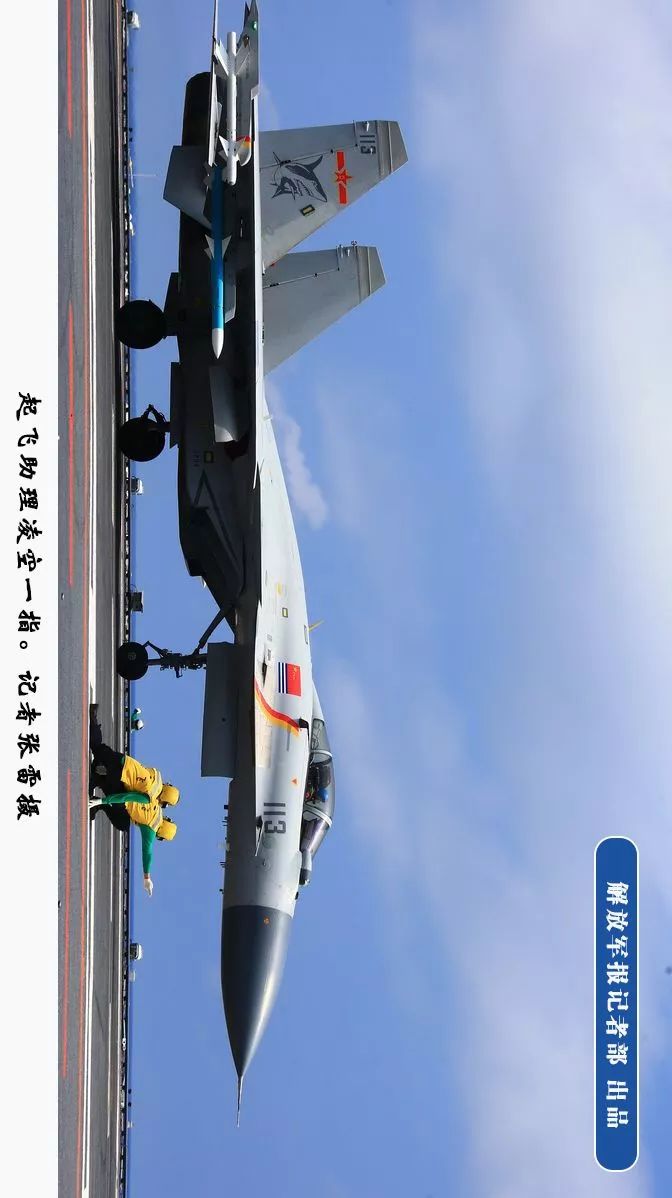 企业活动策划：记者张雷 摄 国之利器