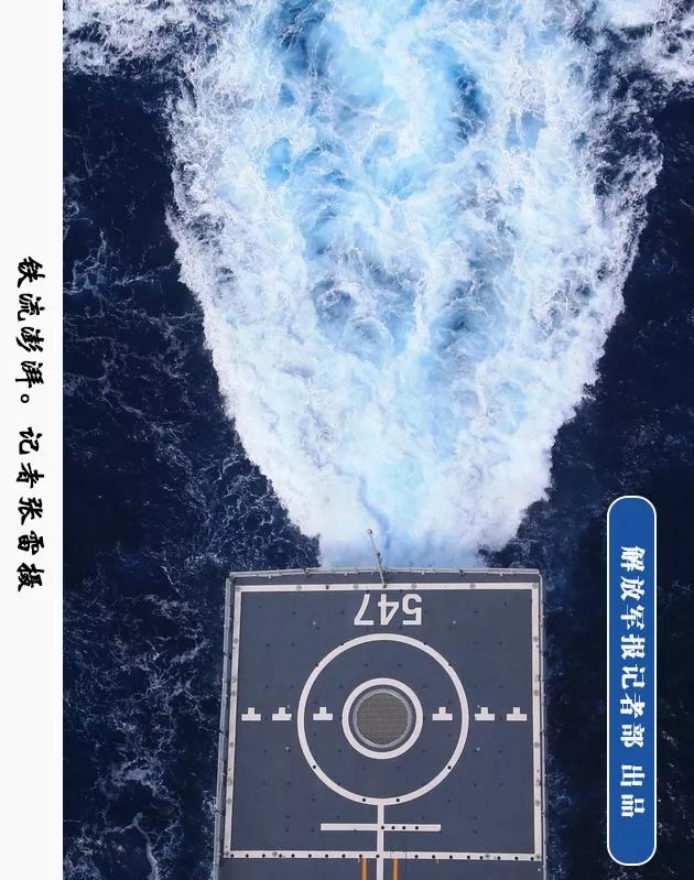 企业活动策划：记者张雷 摄 国之利器