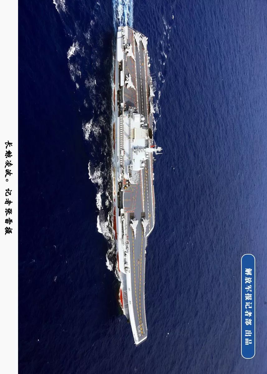 企业活动策划：记者张雷 摄 国之利器
