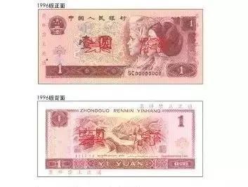 开业庆典：正面图案为毛泽东、周恩来、刘少奇和朱德四位领导人的浮雕像