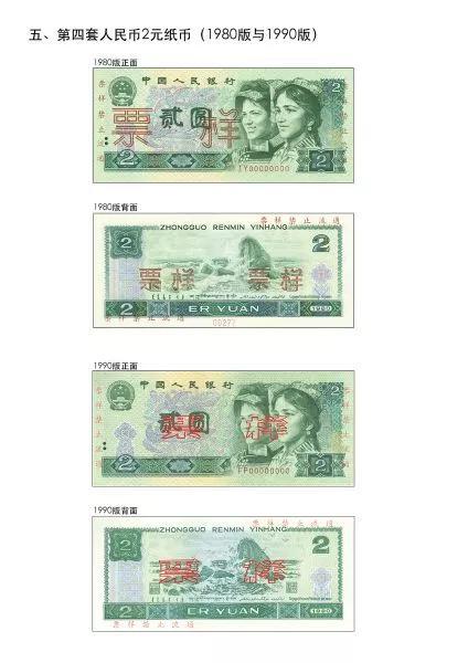 开业庆典：正面图案为毛泽东、周恩来、刘少奇和朱德四位领导人的浮雕像