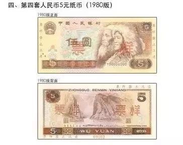 开业庆典：正面图案为毛泽东、周恩来、刘少奇和朱德四位领导人的浮雕像