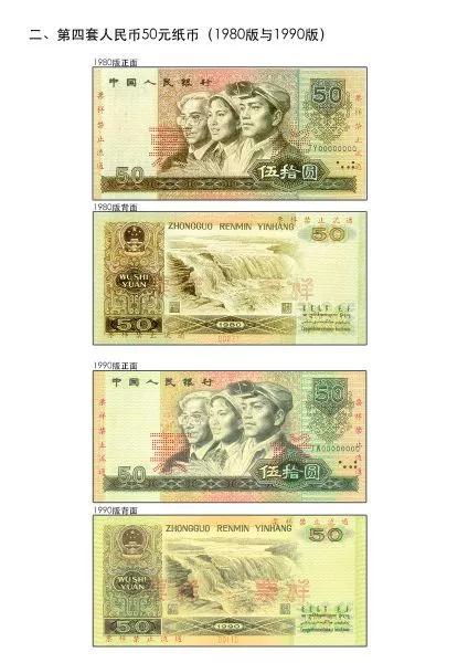 开业庆典：正面图案为毛泽东、周恩来、刘少奇和朱德四位领导人的浮雕像