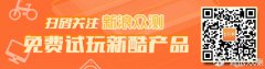 上海活动策划公司：小到电池、大