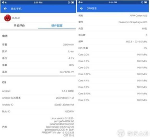 锤科春季发布会：除了坚果3，还有款神秘新品_新浪众测