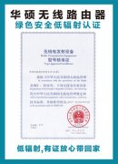 开业庆典：更拥有傲视群雄的三频
