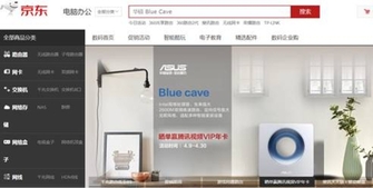 华硕新品发布会即将开启，多款华硕路由登场
