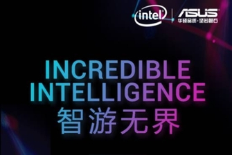 华硕新品发布会即将开启，多款华硕路由登场