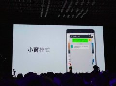 高端活动策划：配置方面15 Plus采用