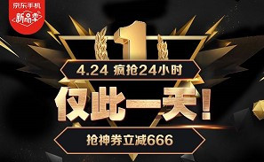 企业活动策划：仅售3598元就能用指纹顷刻打开你的精彩视界；三星S9+首创每秒960帧凝时拍摄