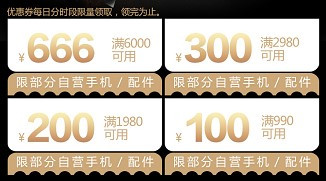 企业活动策划：仅售3598元就能用指纹顷刻打开你的精彩视界；三星S9+首创每秒960帧凝时拍摄
