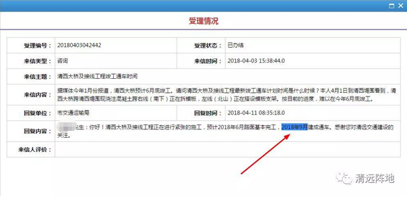 新邻旧友 新花怒放！保利花园业主盛宴暨学府里新品发布会