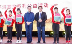 年会活动策划：汉能新品发布会 携