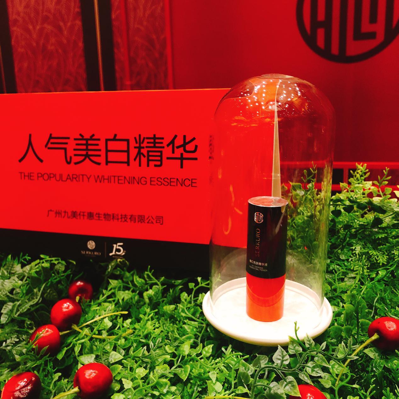 企业活动策划：并大方分享美白护肤心得