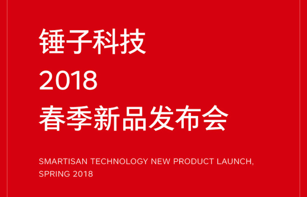 活动策划公司： 本次发布会的看点