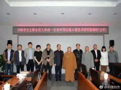 活动策划公司：少林寺开始积极收