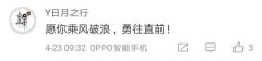 年会活动策划：想必和小锐一样