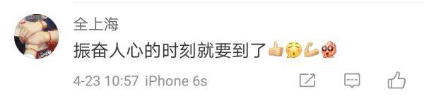 年会活动策划：想必和小锐一样