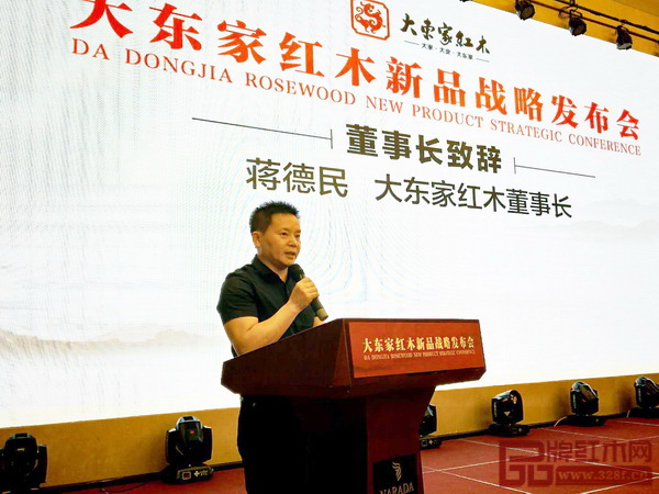 公关策划公司：大东家红木特意邀请了中国家具协会培训部指定高级培训导师周杨结合大东家红木实际情况