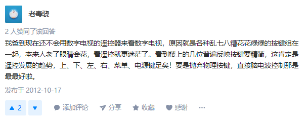 年会活动策划：只是包括暴风、爱奇艺、PPTV等多个互联网电视品牌都选择同一天召开新品发布会