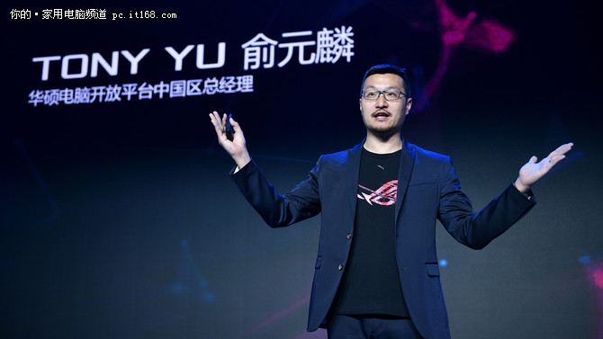 华硕主板亮相2018开放平台新品发布会！
