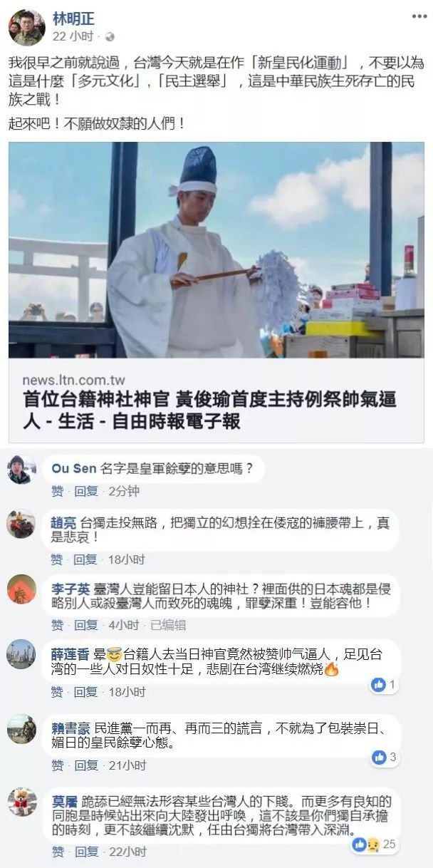 年会策划：年轻人也不少迷恋日本