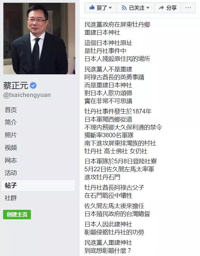 年会策划：年轻人也不少迷恋日本