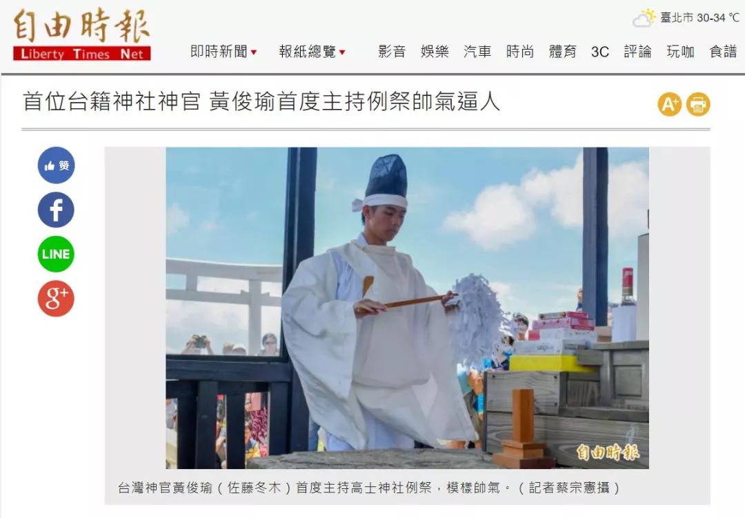 年会策划：年轻人也不少迷恋日本