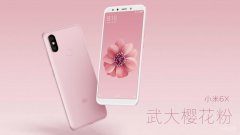 企业活动策划：小米6X新品发布会回
