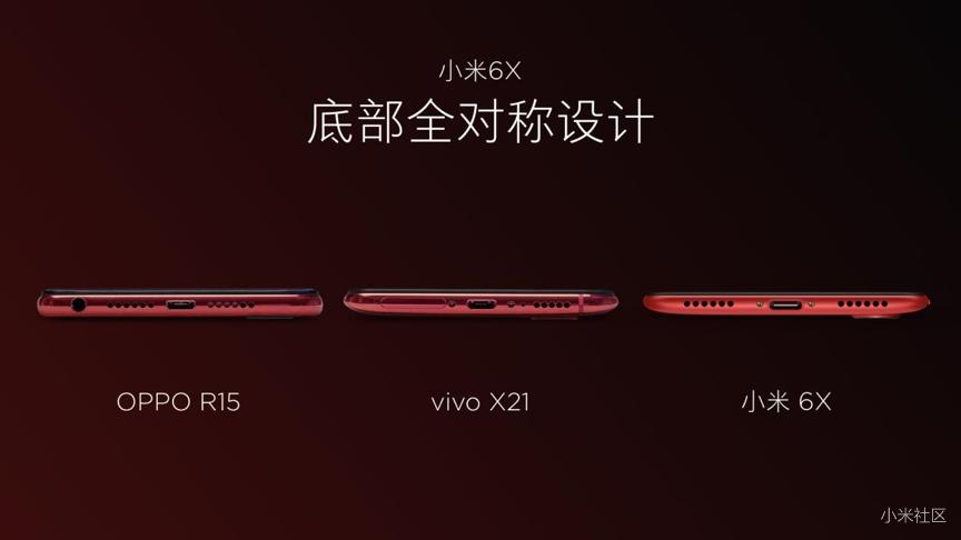 企业活动策划：小米6X新品发布会回顾：亮点多多 值得入手