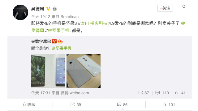 活动策划公司：但是机身材质不明