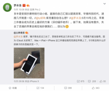 上海活动策划公司：锤粉们自然不