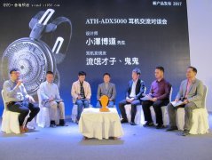 公关公司： 新品发布会于12月1日下