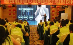 服装发布会策划： 同时王总也强调